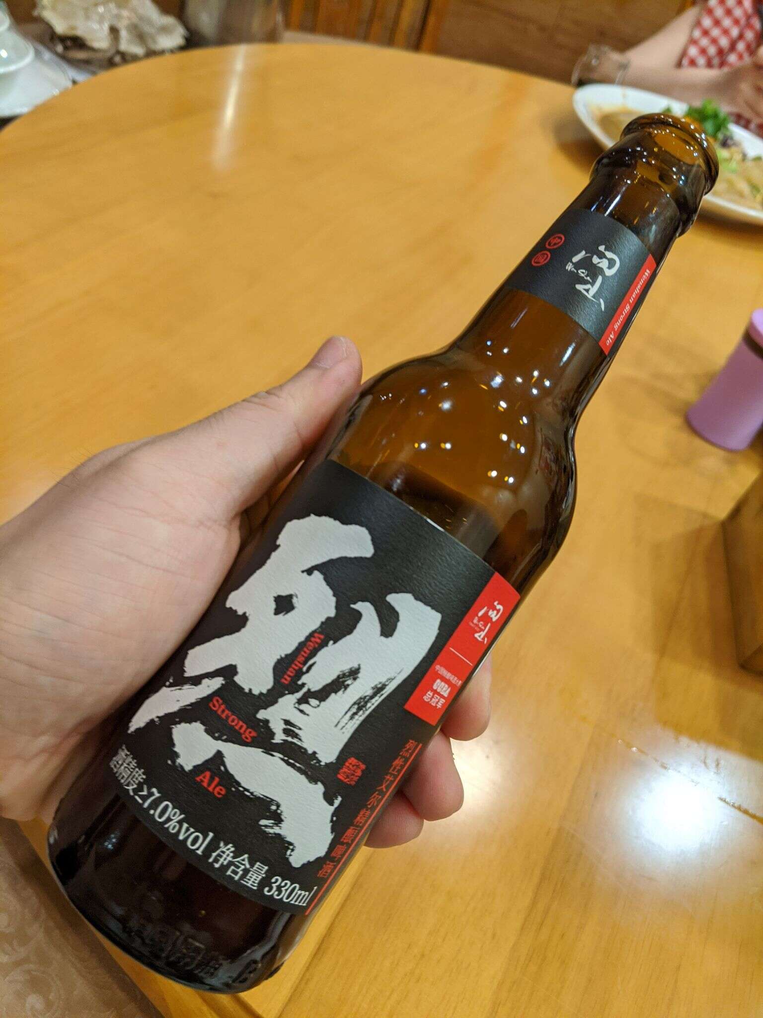 问山 烈 20200629 183559