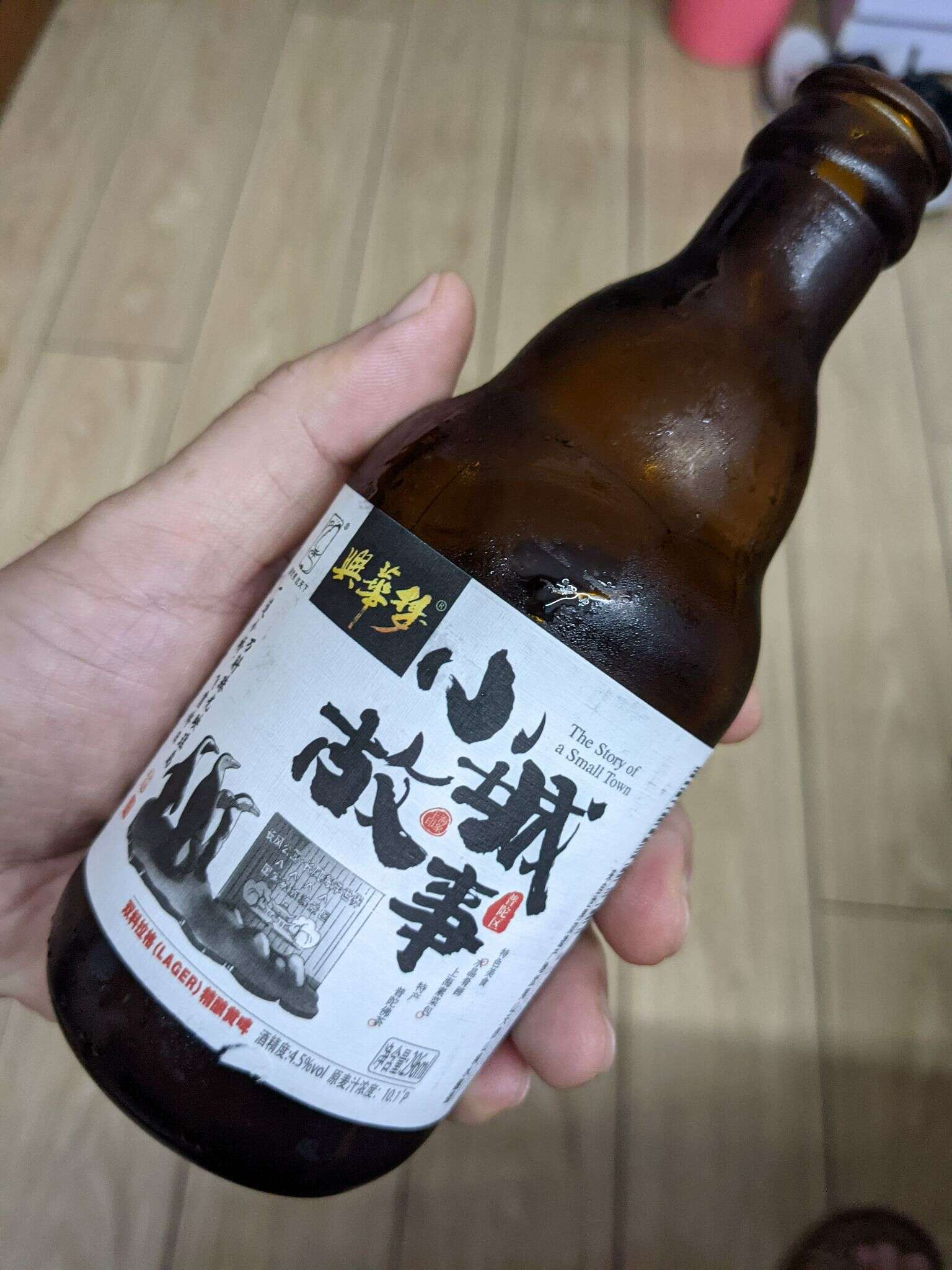 兴华梦 小城故事 20211007 101255142