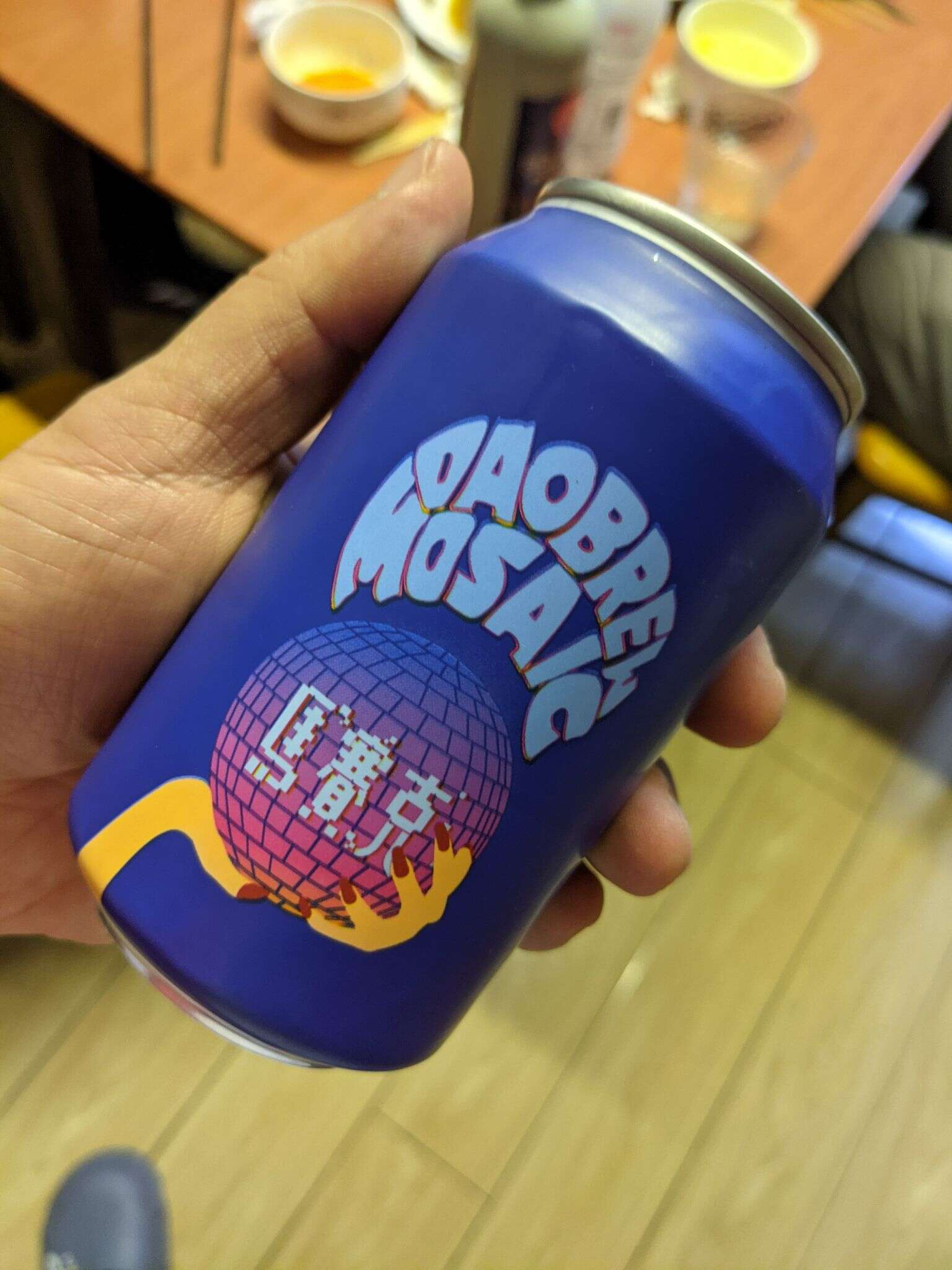 道酿 马赛克 20210417 141709492