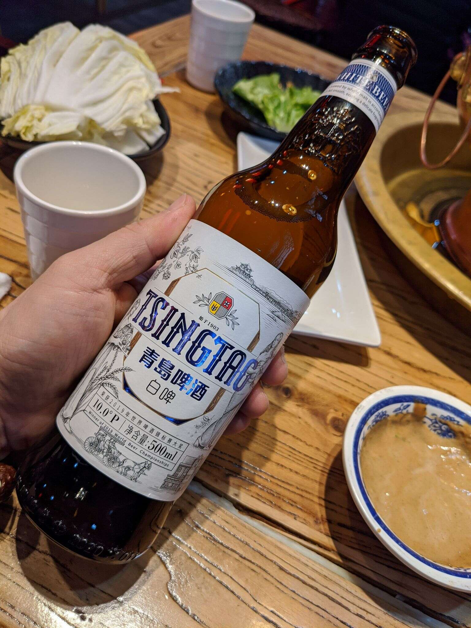 青岛 白啤 20210111 115915