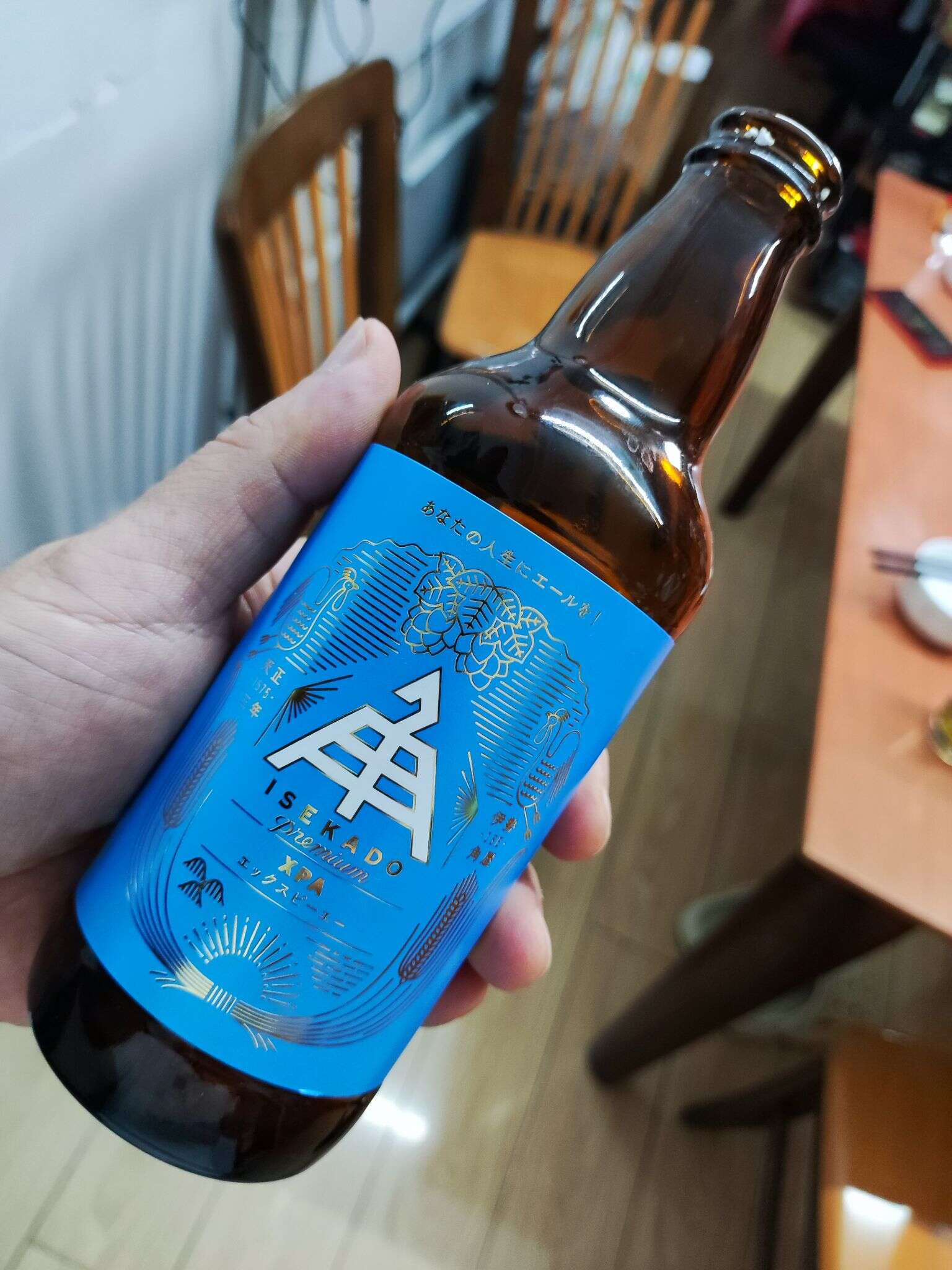 Isekado XPA 20220714 141721