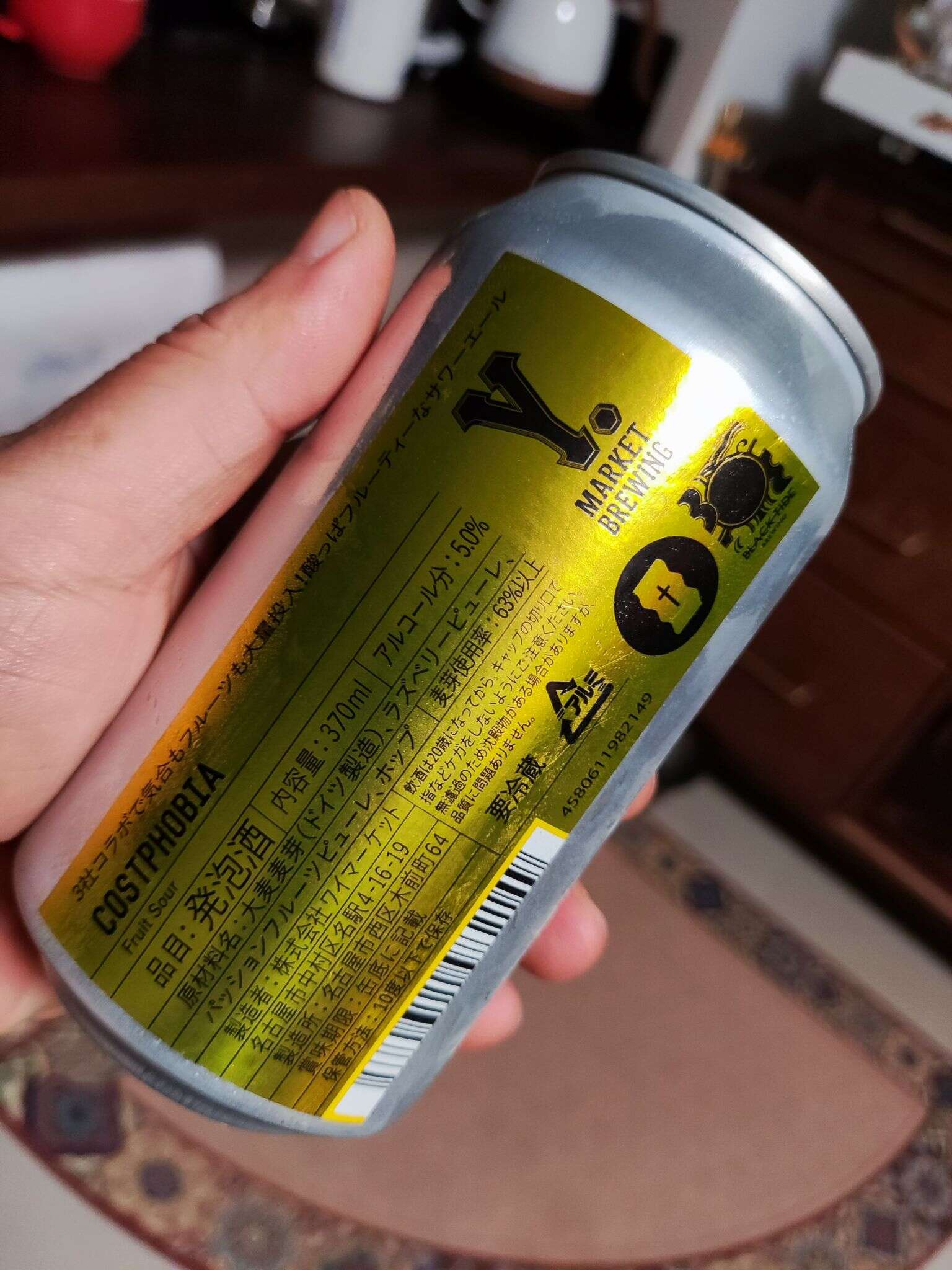 Y.Market Costphobia 20231009 214717