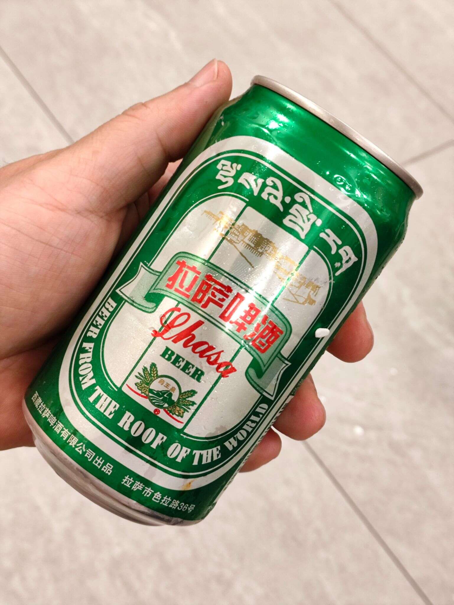 拉萨啤酒 20250804 191036