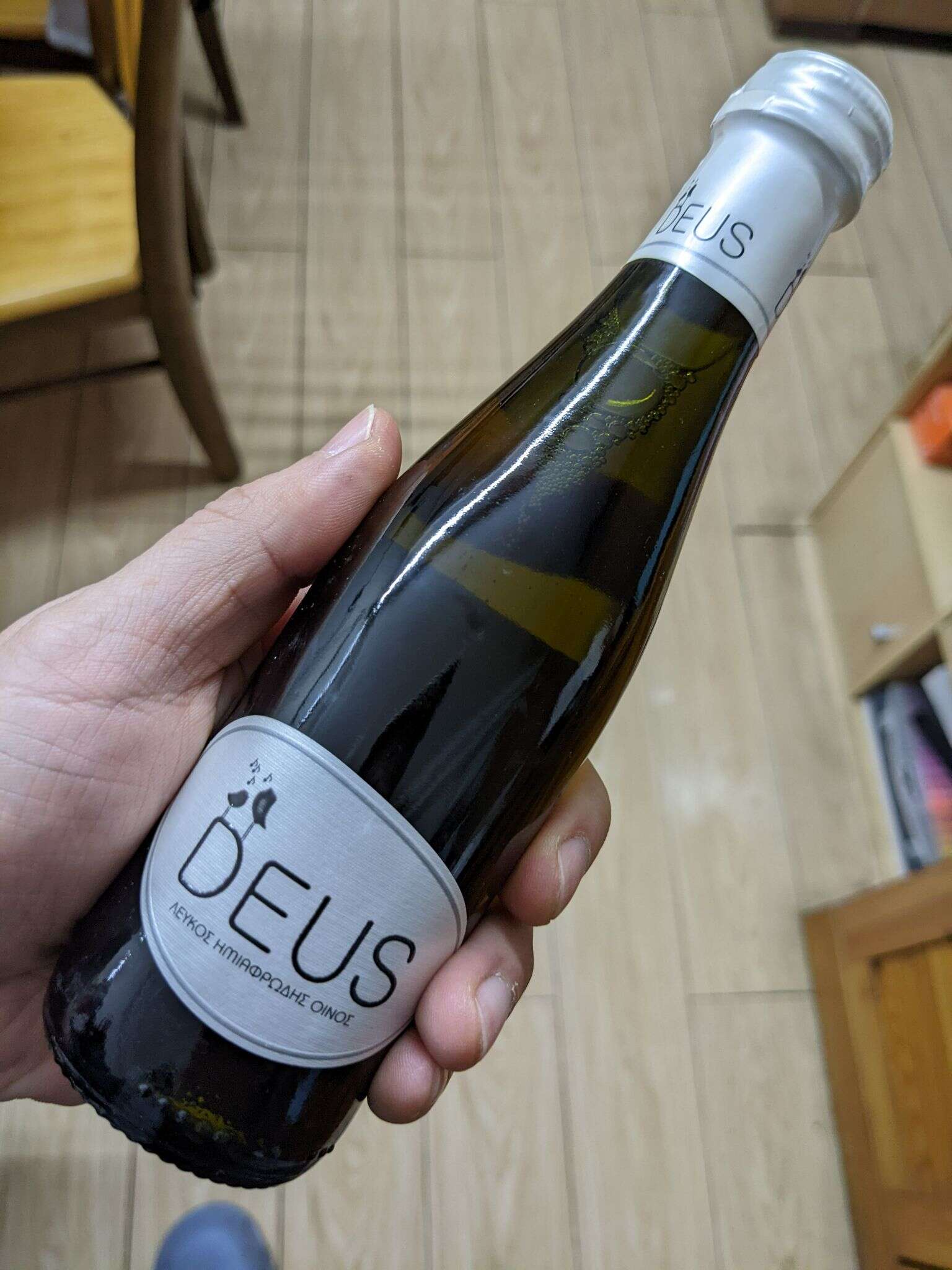 PXL 20211226 122758470