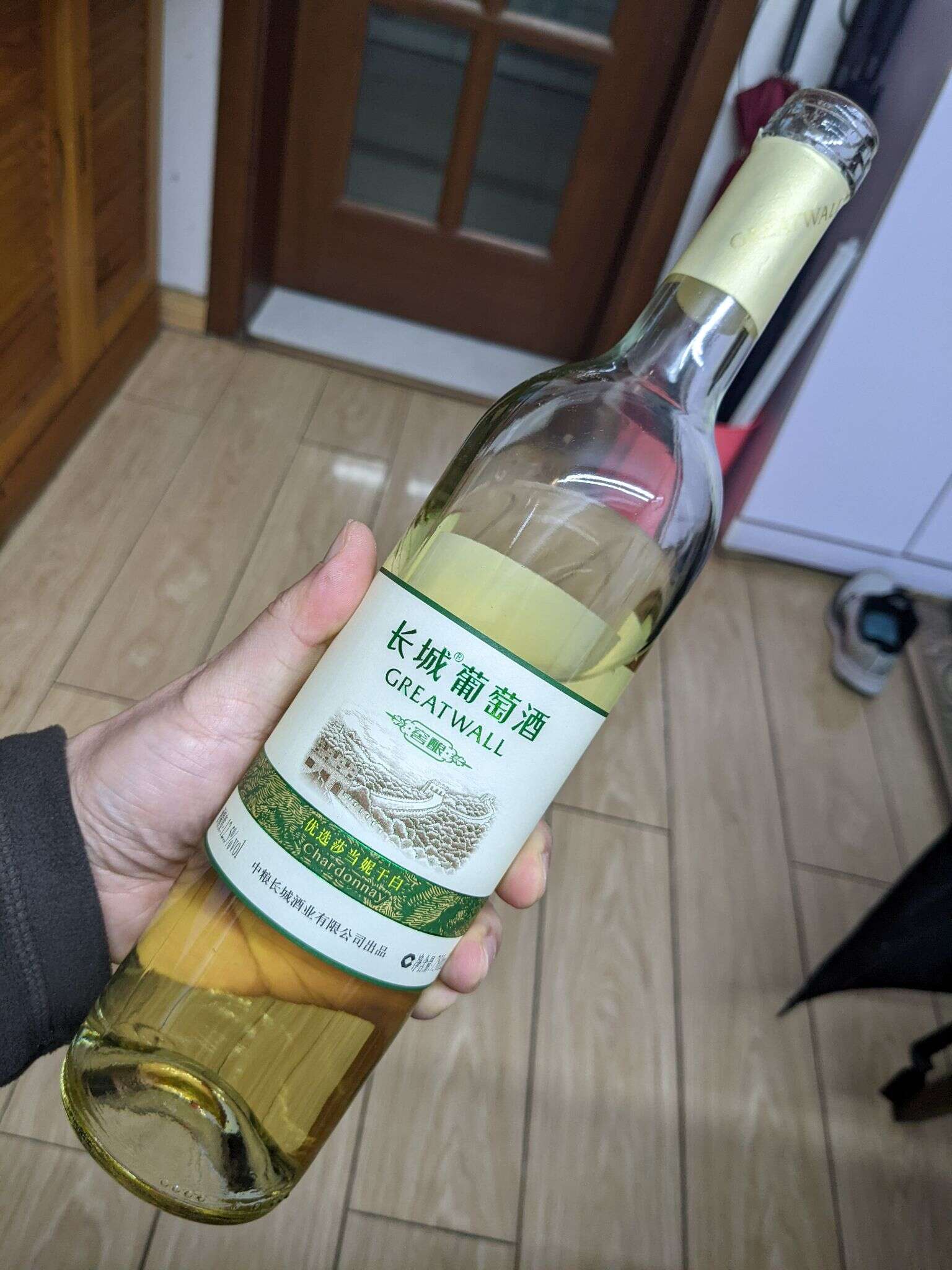 PXL 20220128 122808919