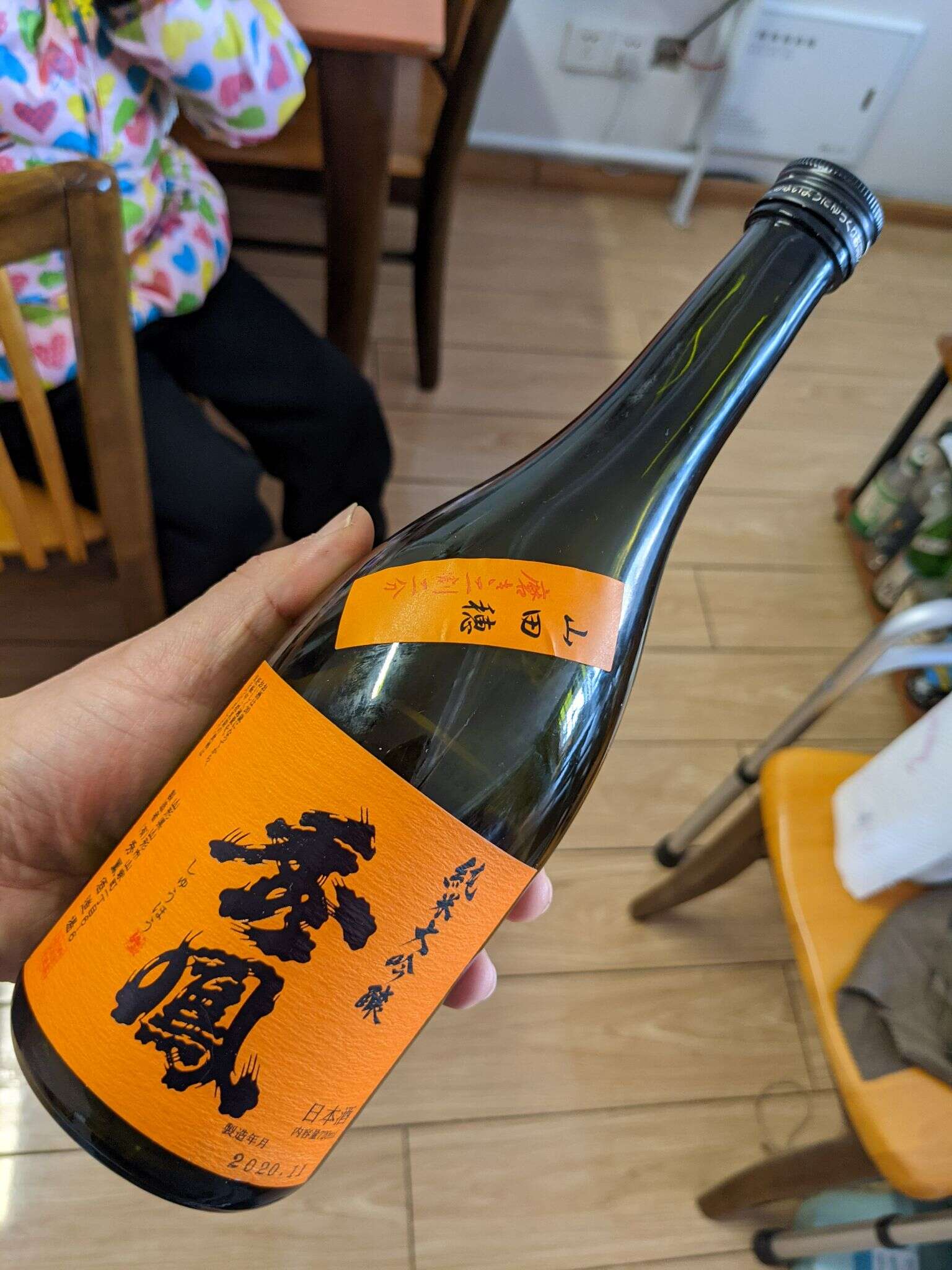 PXL 20210214 024105063