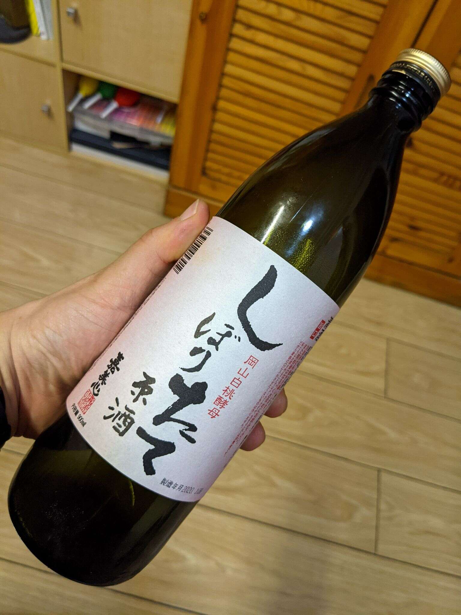 PXL 20210403 150038444