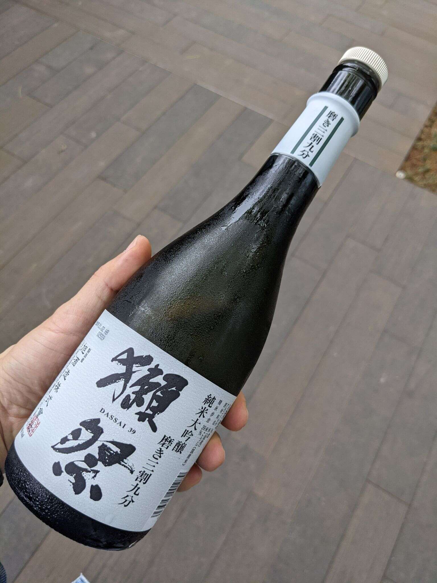 PXL 20210513 064851565