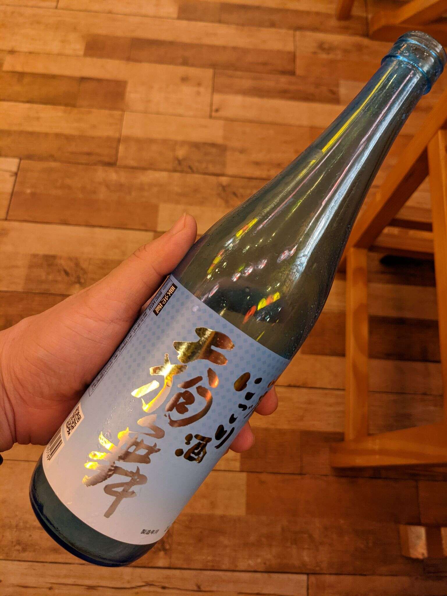 PXL 20210809 154237506