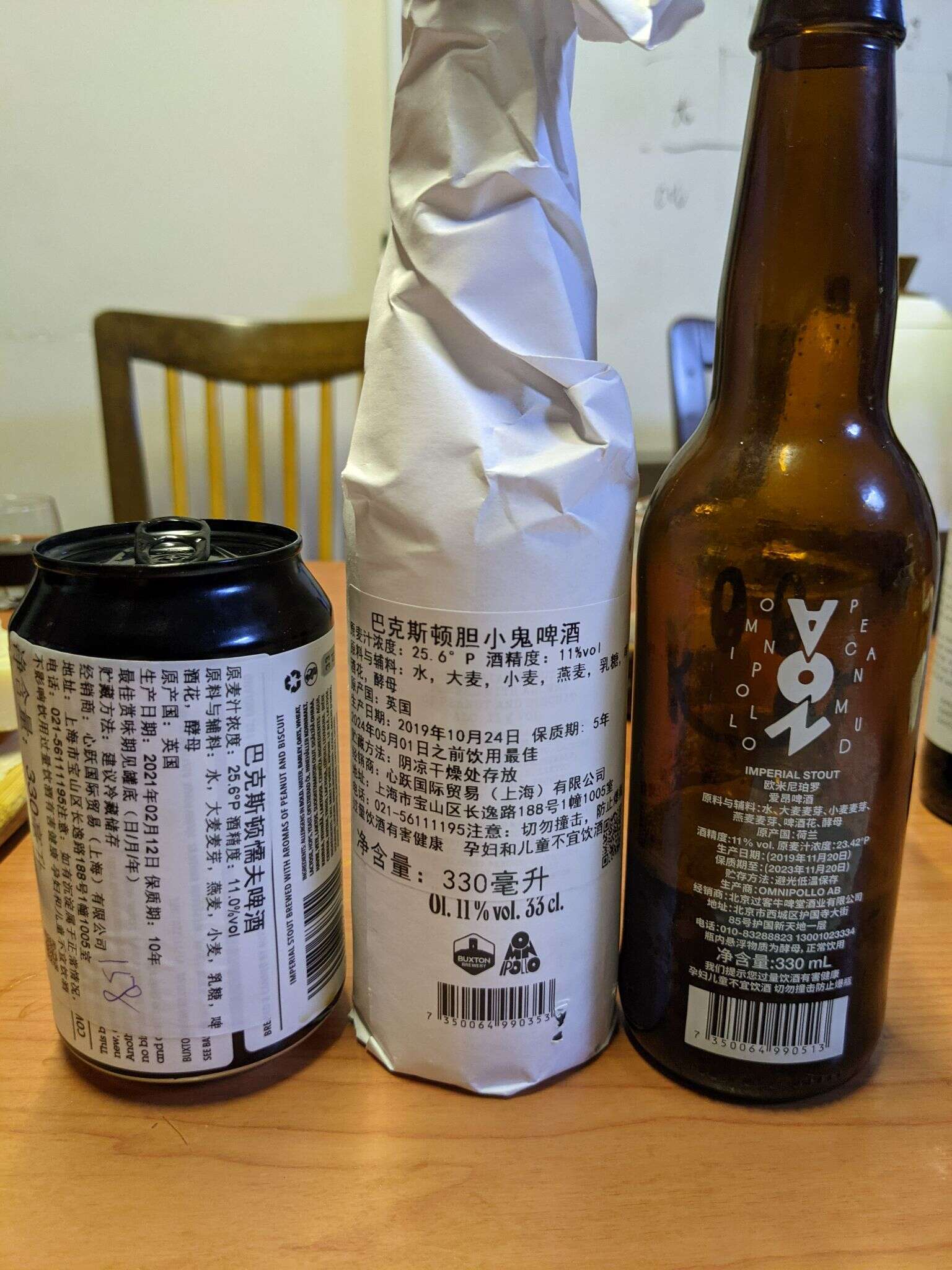 PXL 20210605 115436967