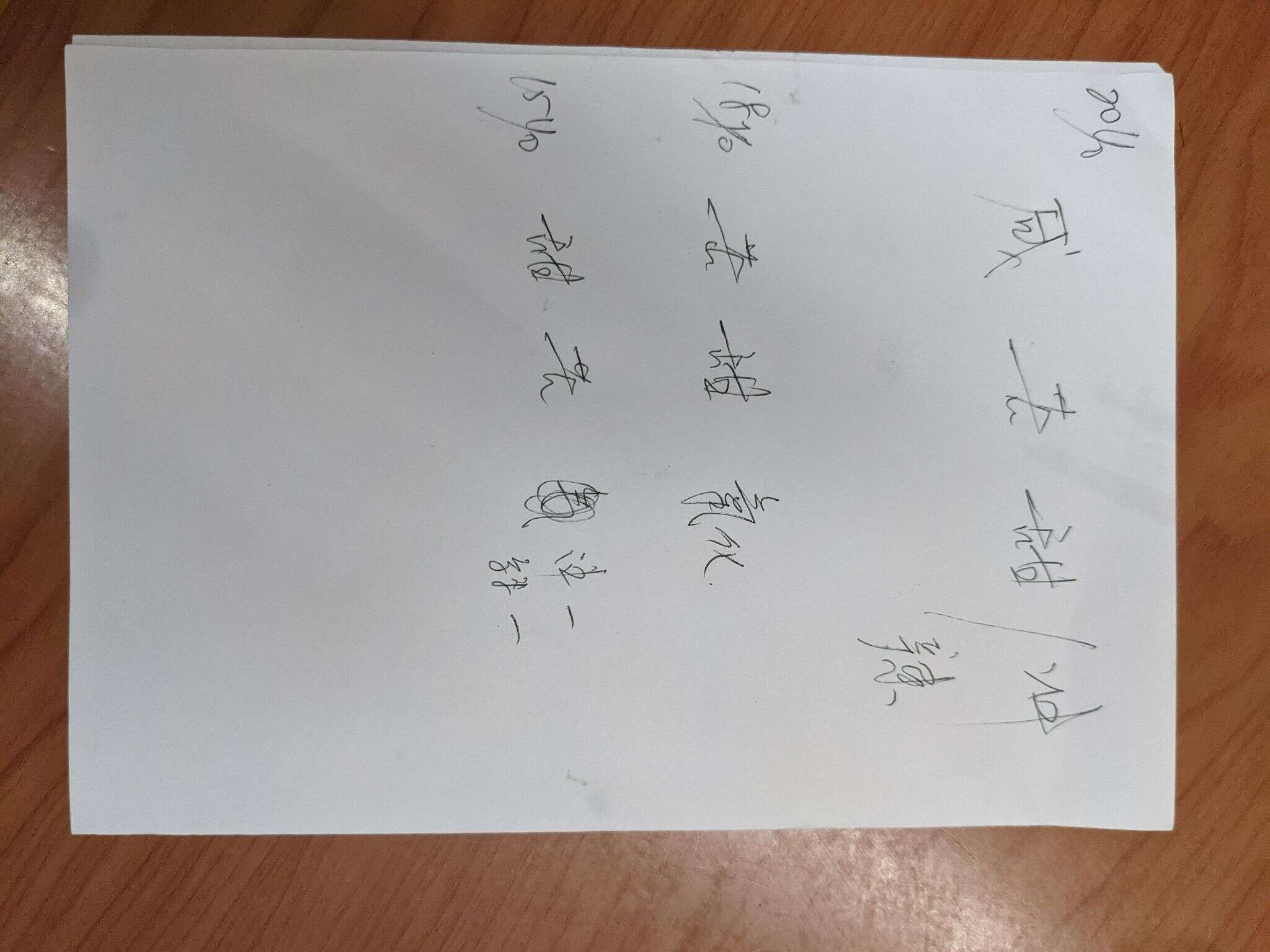 PXL 20211121 035946495