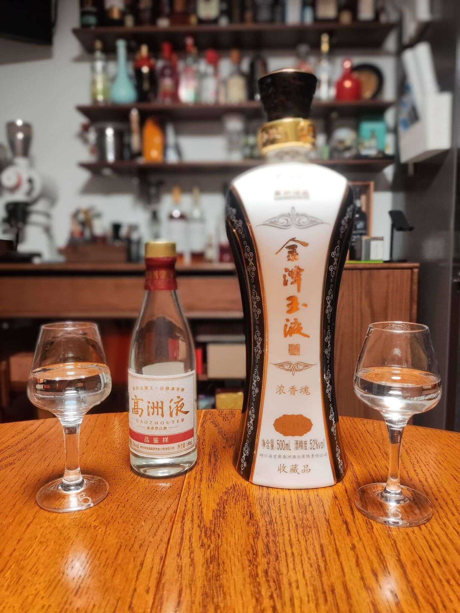 高洲液品鉴v1.0(1)