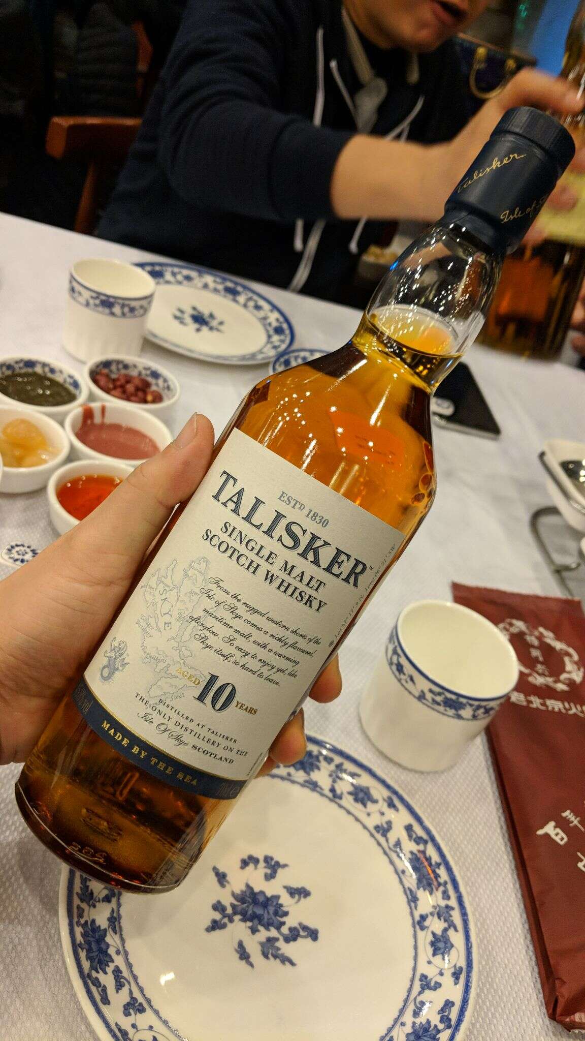 MVIMG 20171222 185501